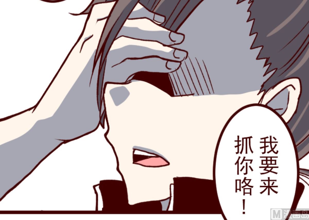第184话 你真讨厌(1/2)-第185话