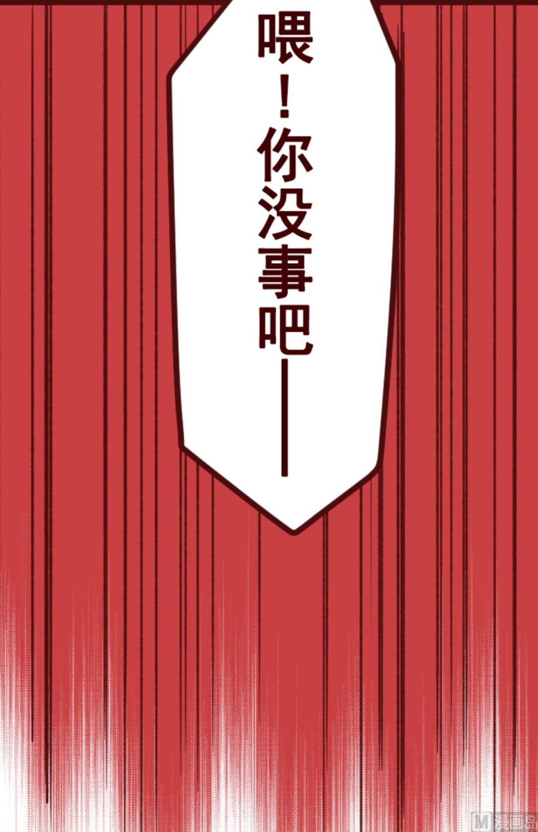 第184话 你真讨厌(1/2)-第185话