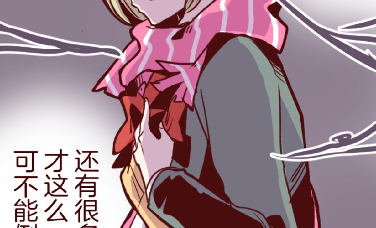 第184话 你真讨厌(1/2)-第185话