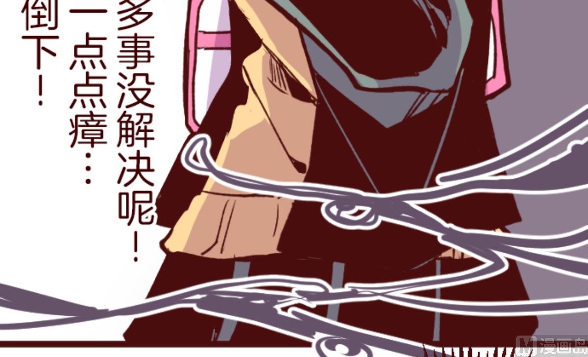 第184话 你真讨厌(1/2)-第185话