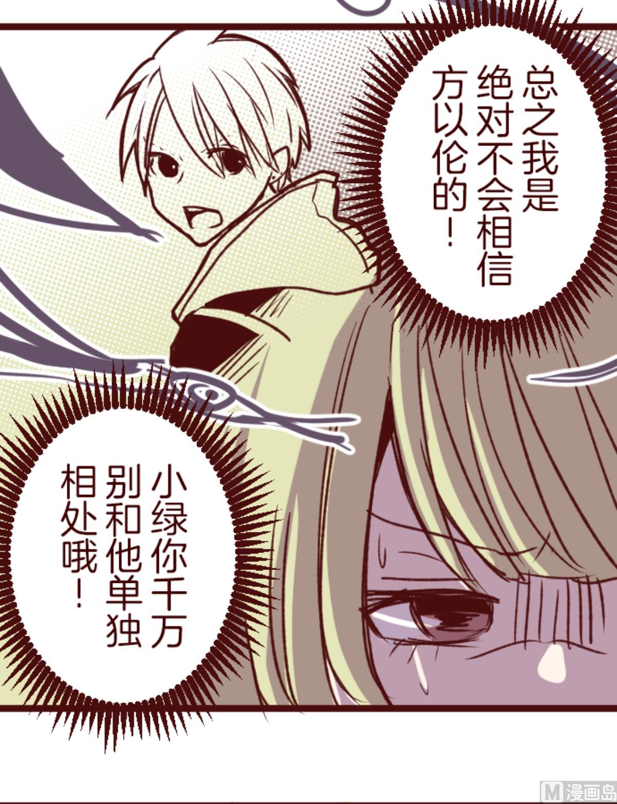 第184话 你真讨厌(1/2)-第185话
