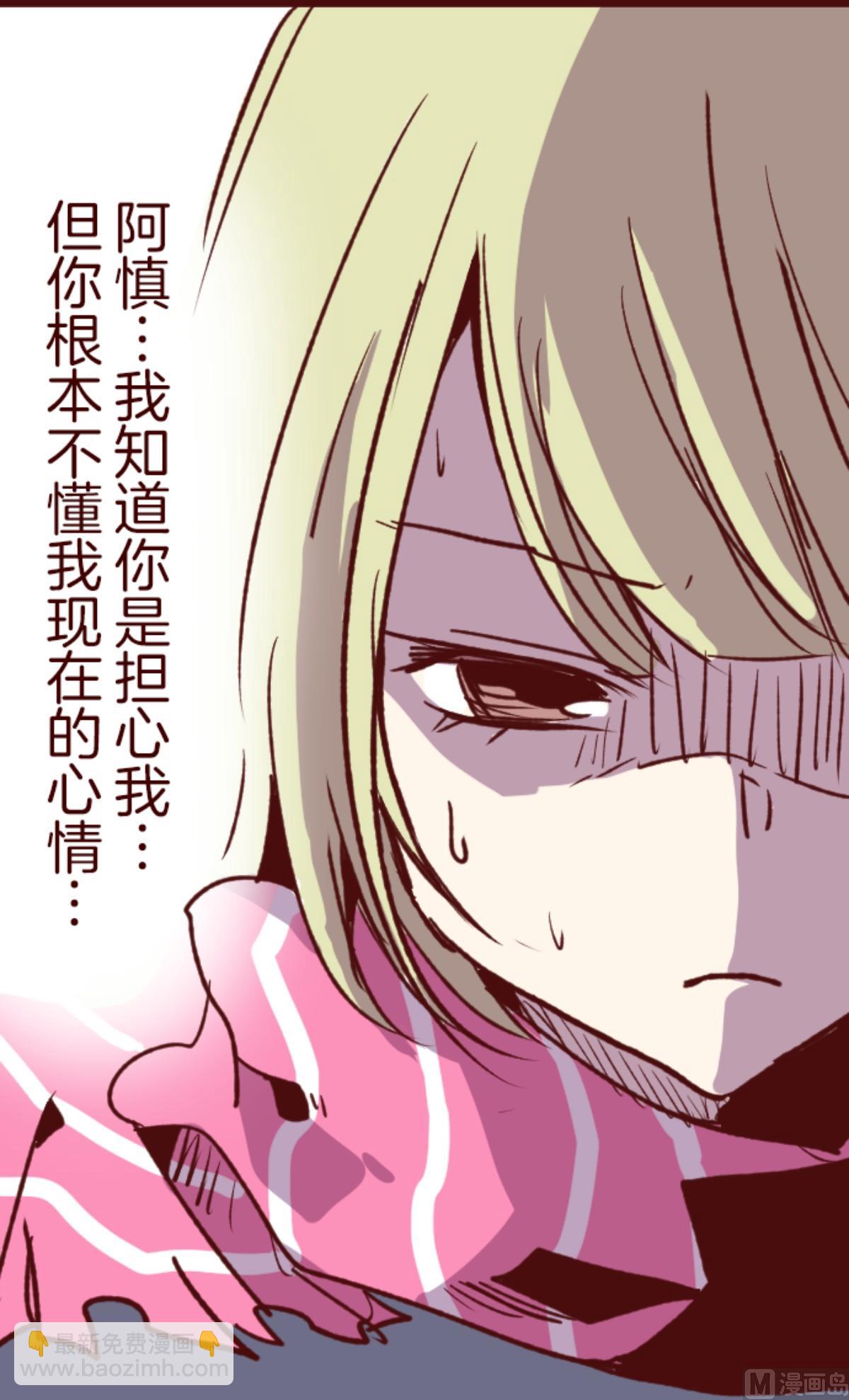 第184话 你真讨厌(1/2)-第185话