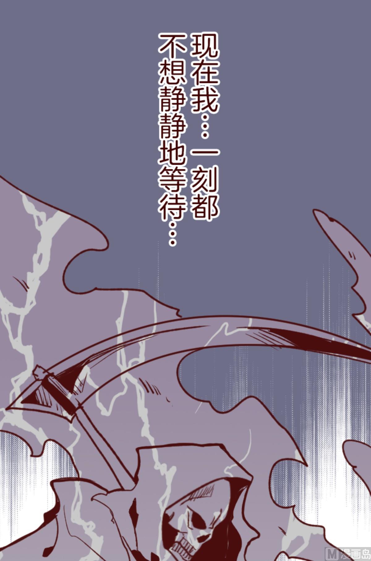 第184话 你真讨厌(1/2)-第185话