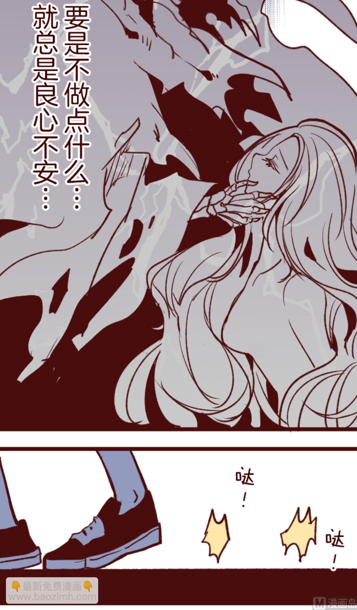 第184话 你真讨厌(1/2)-第185话