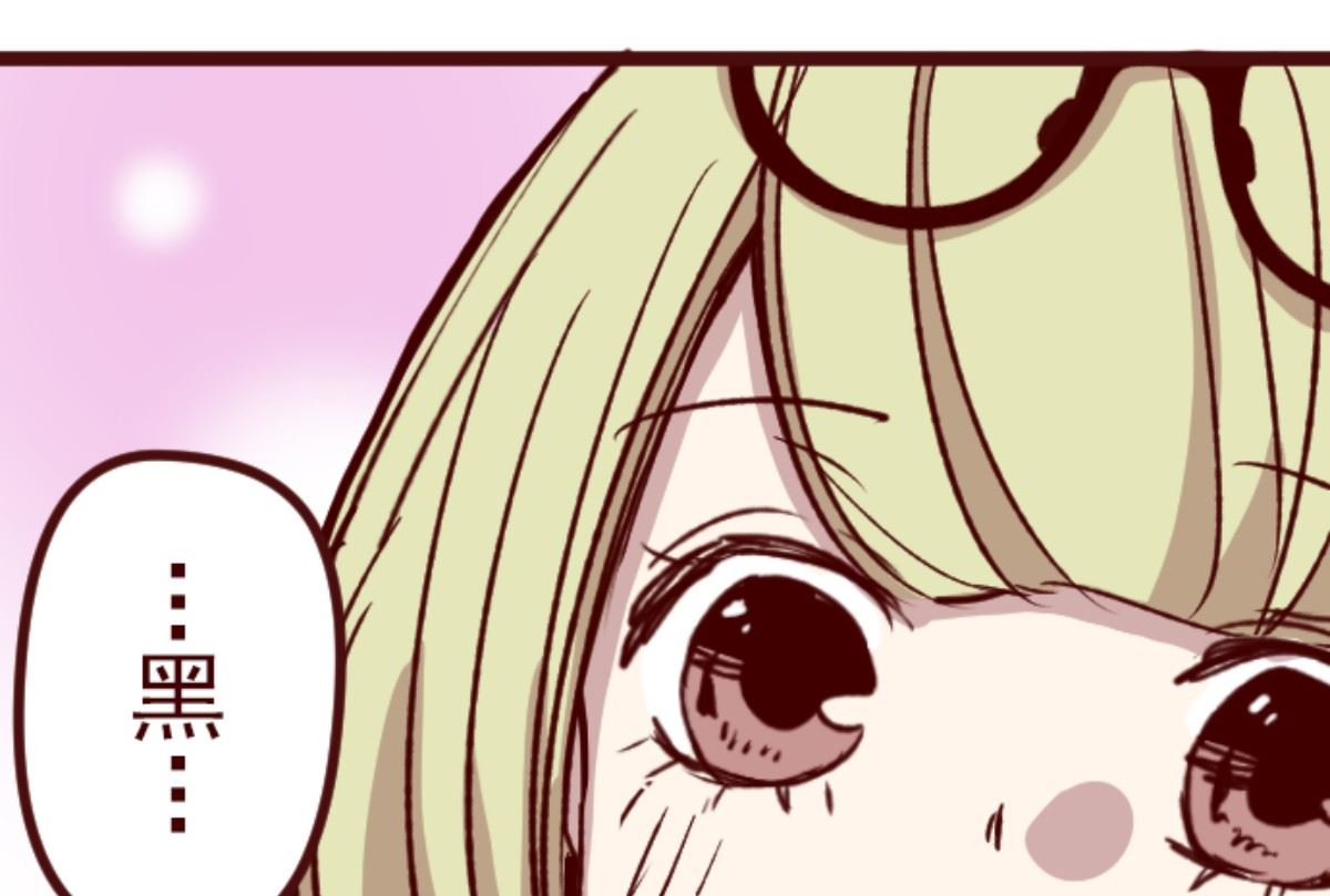 第184话 你真讨厌(1/2)-第185话