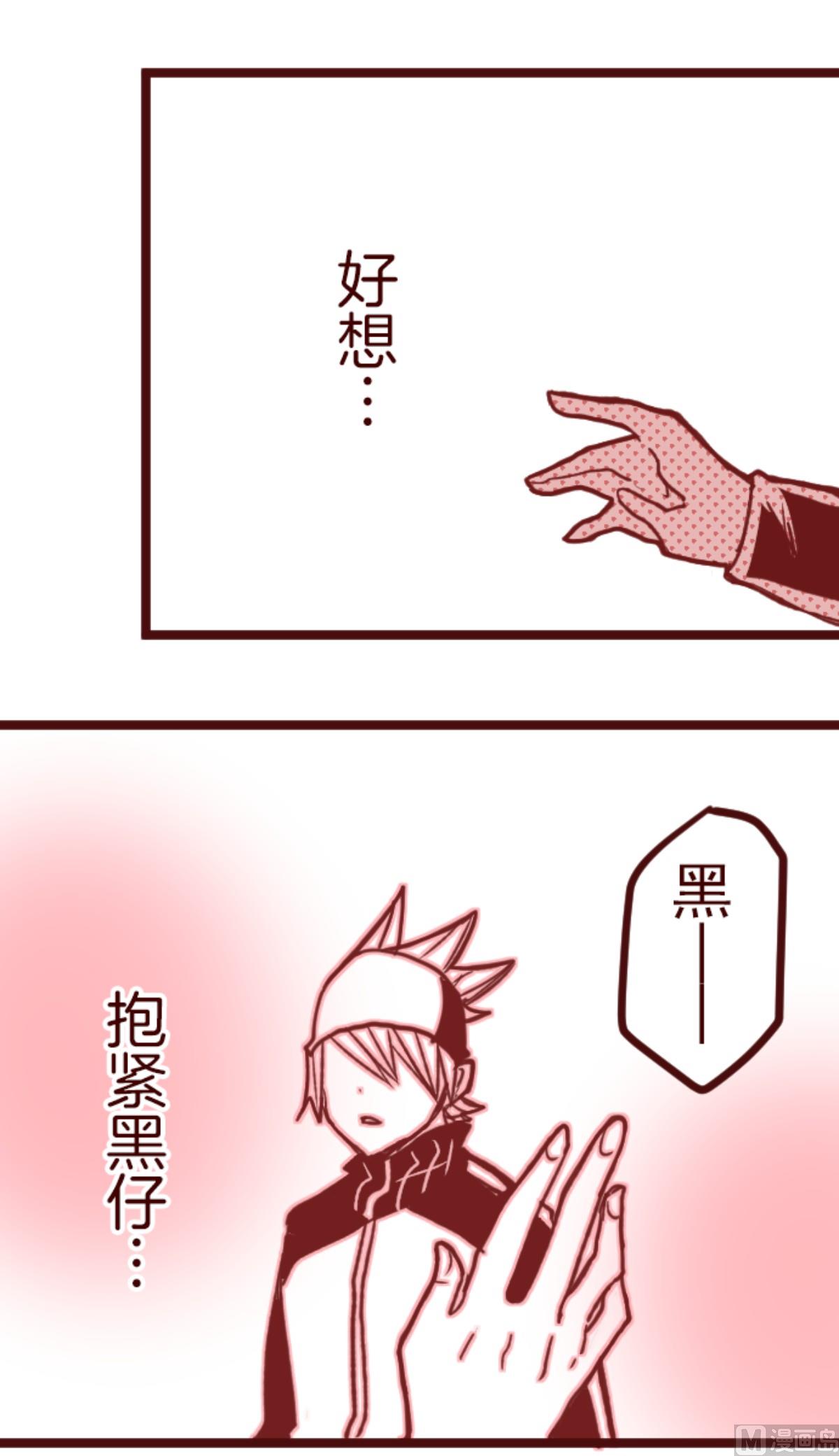 第184话 你真讨厌(1/2)-第185话