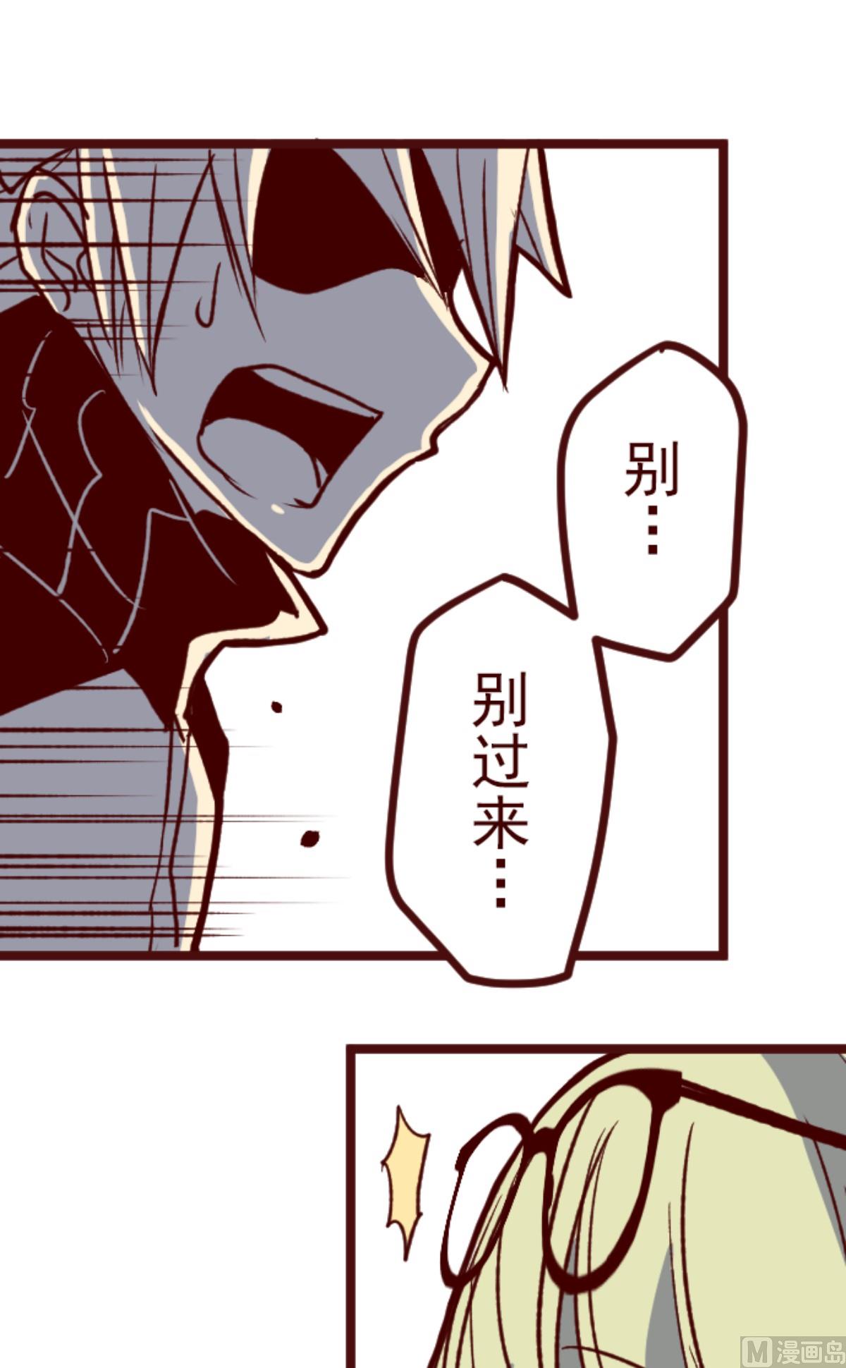 第184话 你真讨厌(1/2)-第185话