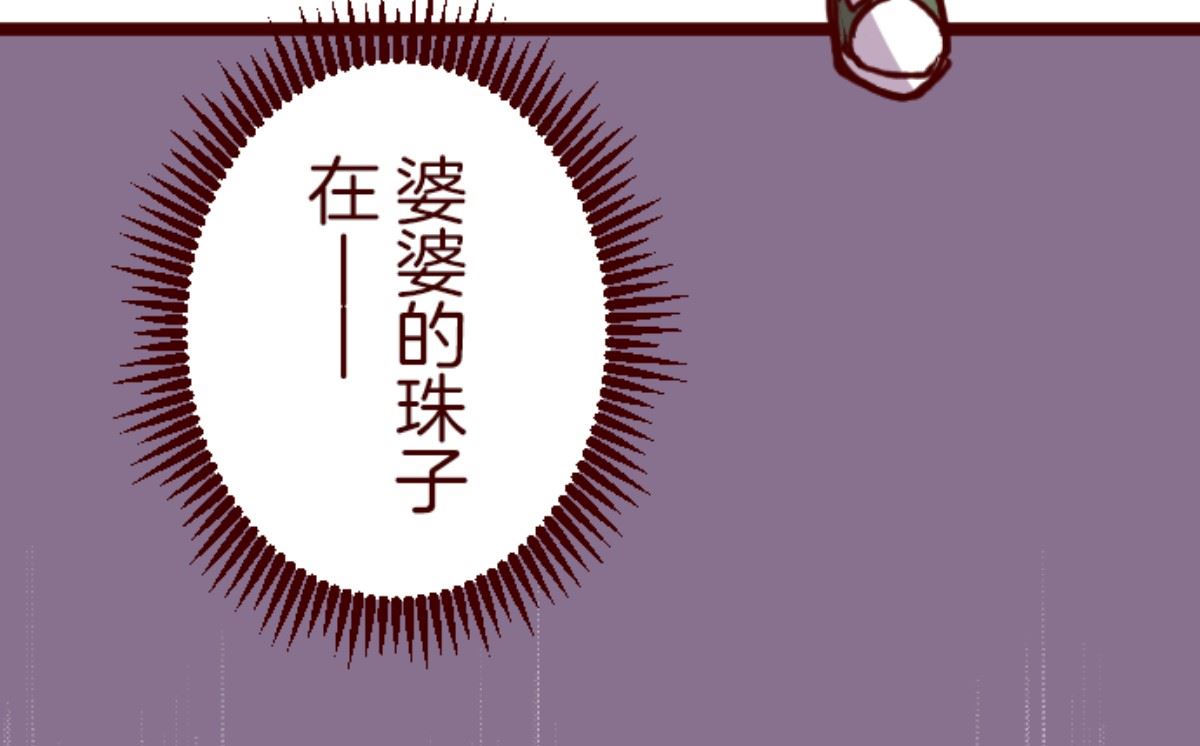 第184话 你真讨厌(1/2)-第185话