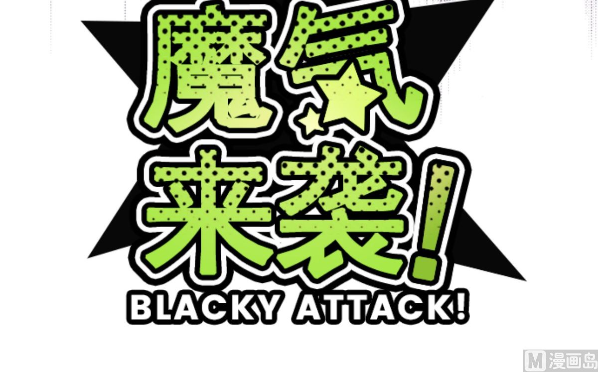 第184话 你真讨厌(1/2)-第185话