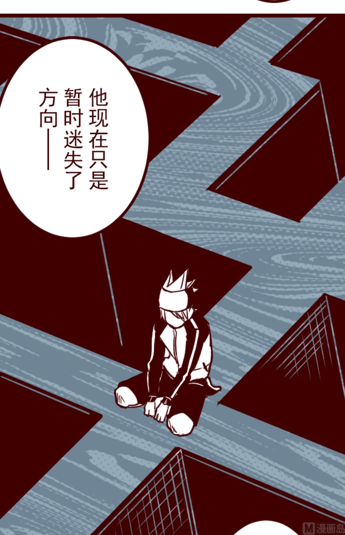 第186话 你到底是谁(1/2)-第187话