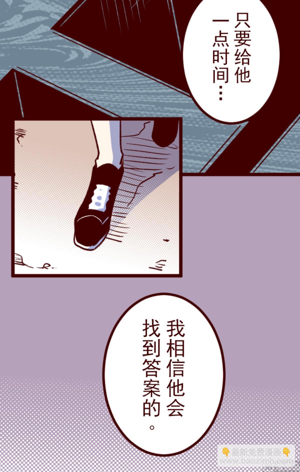 第186话 你到底是谁(1/2)-第187话