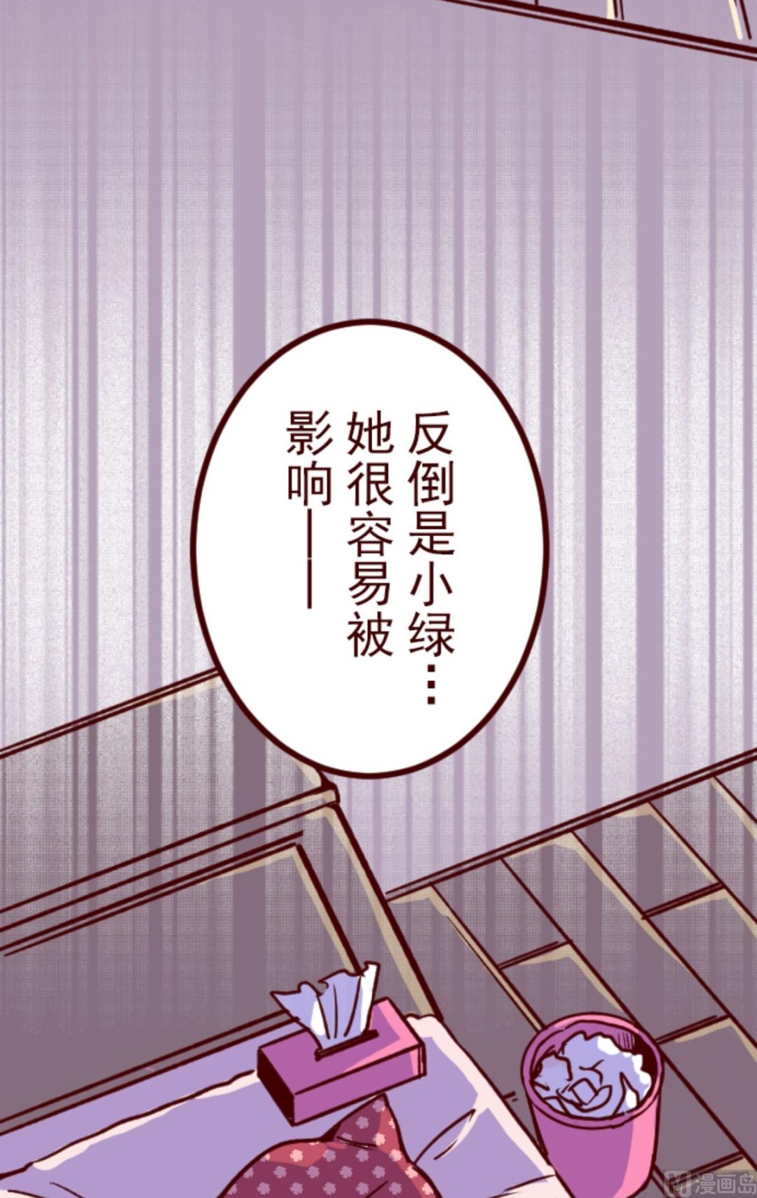 第186话 你到底是谁(1/2)-第187话
