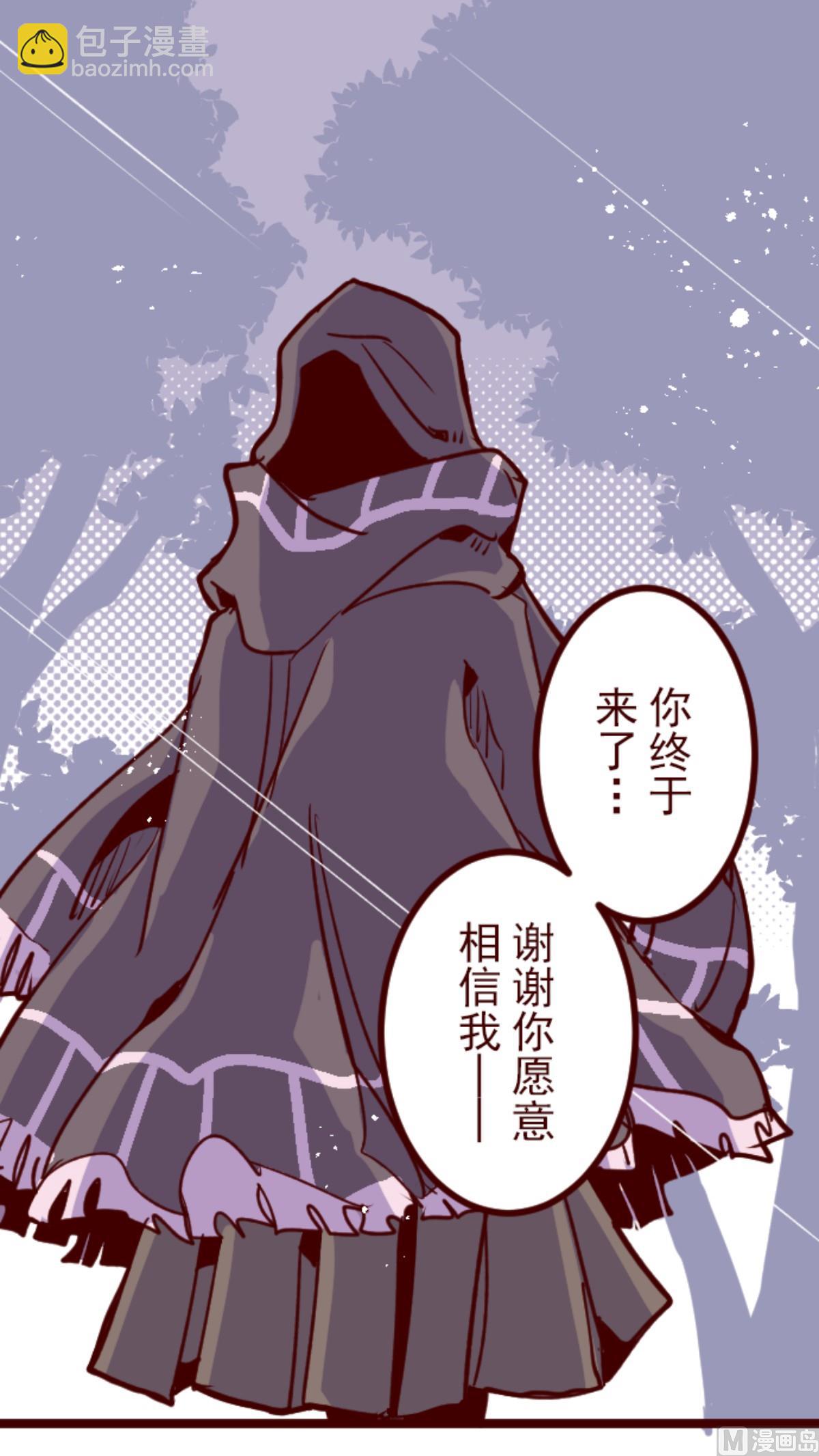 第186话 你到底是谁(1/2)-第187话