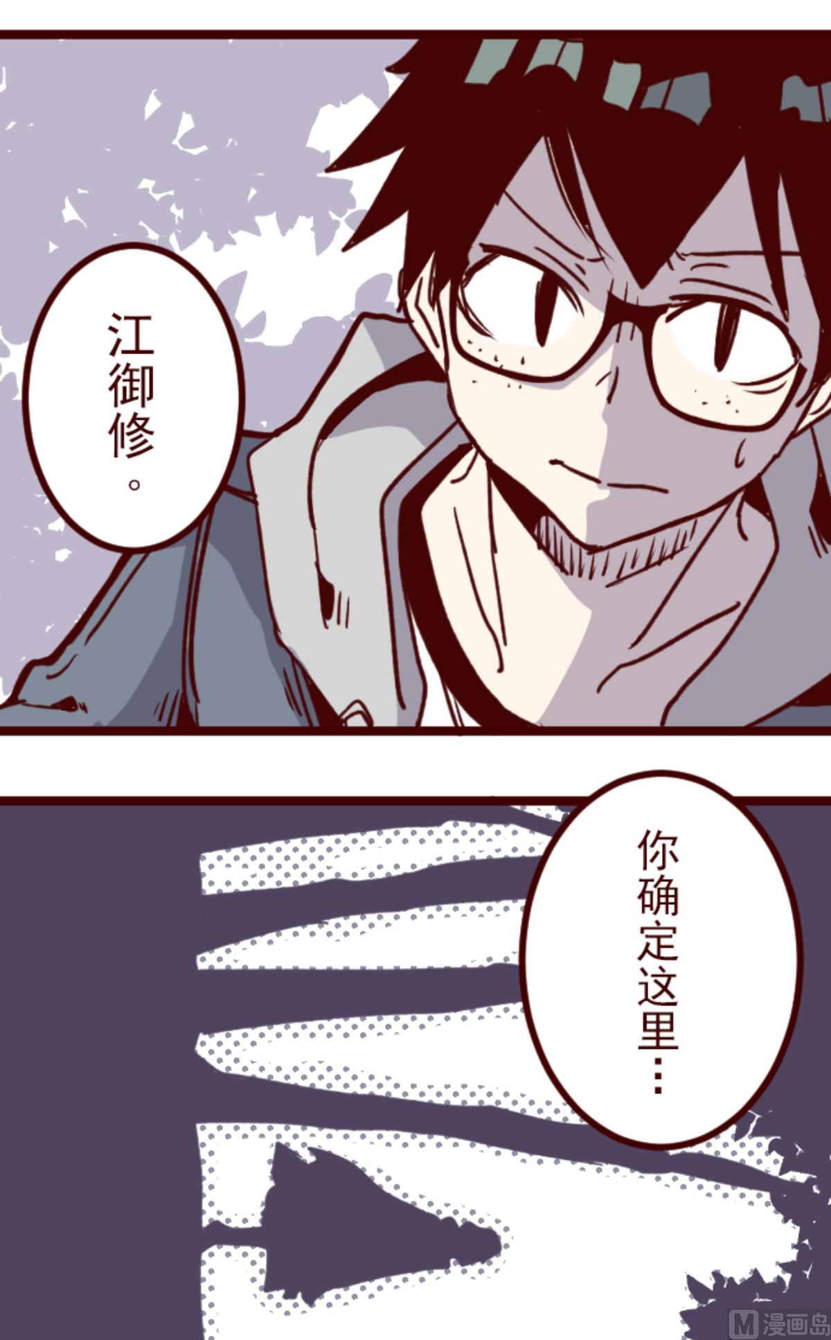 第186话 你到底是谁(1/2)-第187话