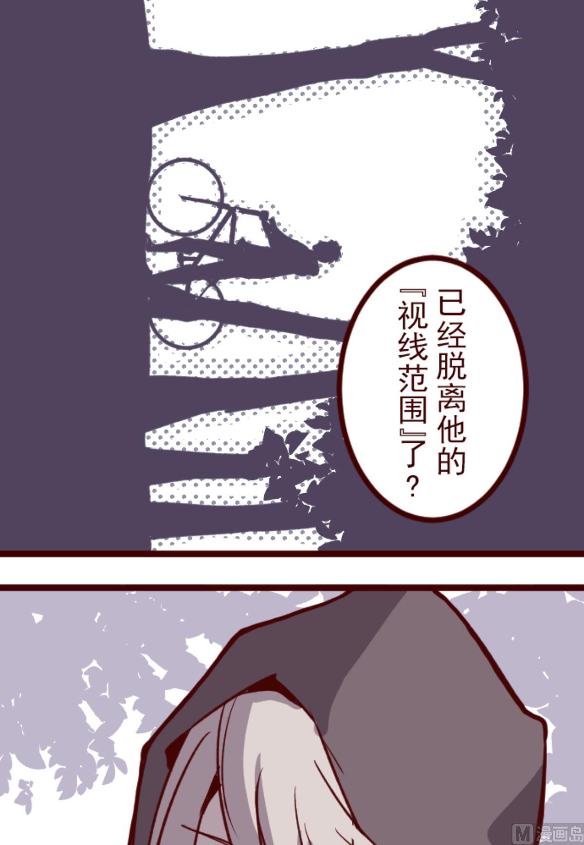 第186话 你到底是谁(1/2)-第187话