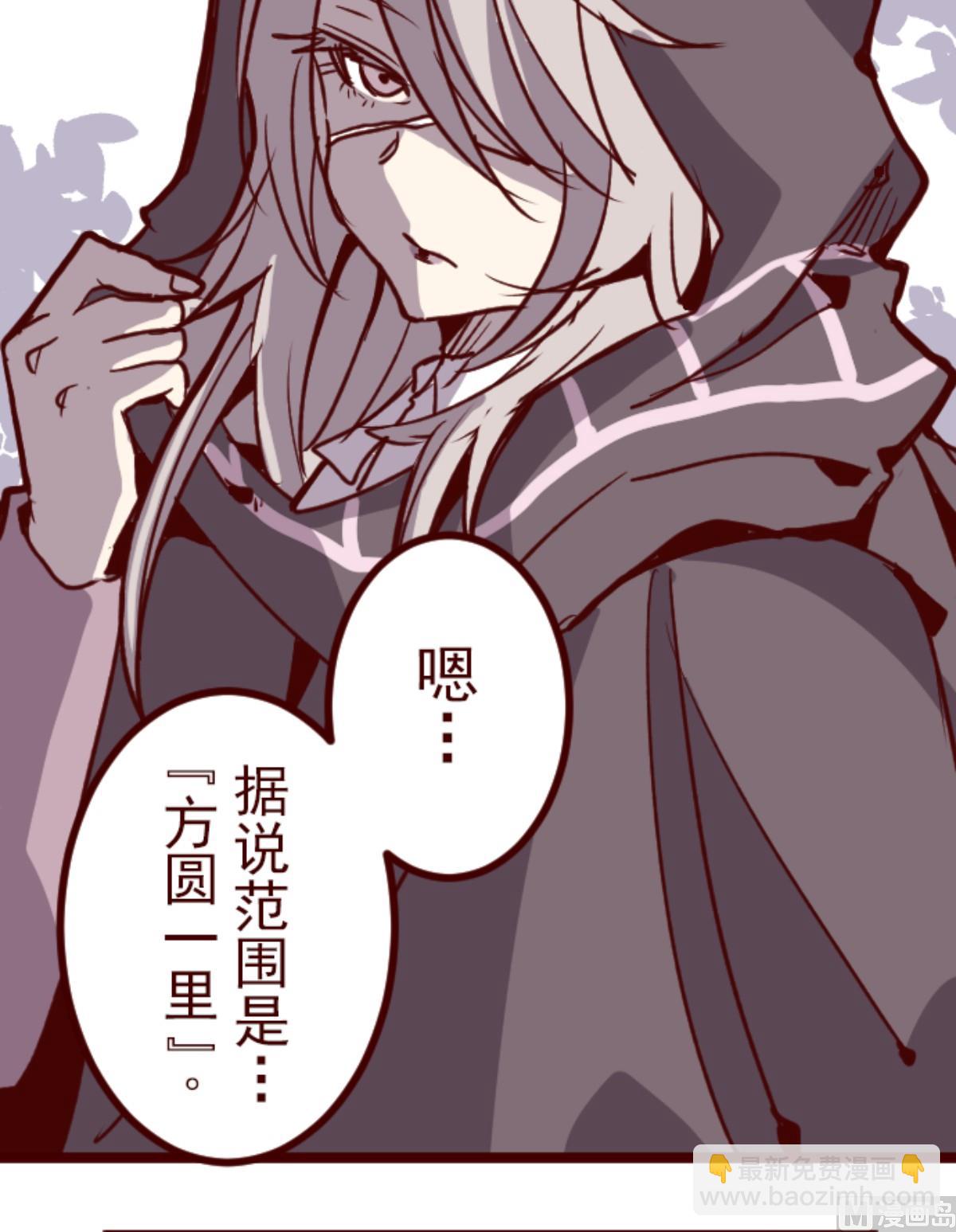 第186话 你到底是谁(1/2)-第187话