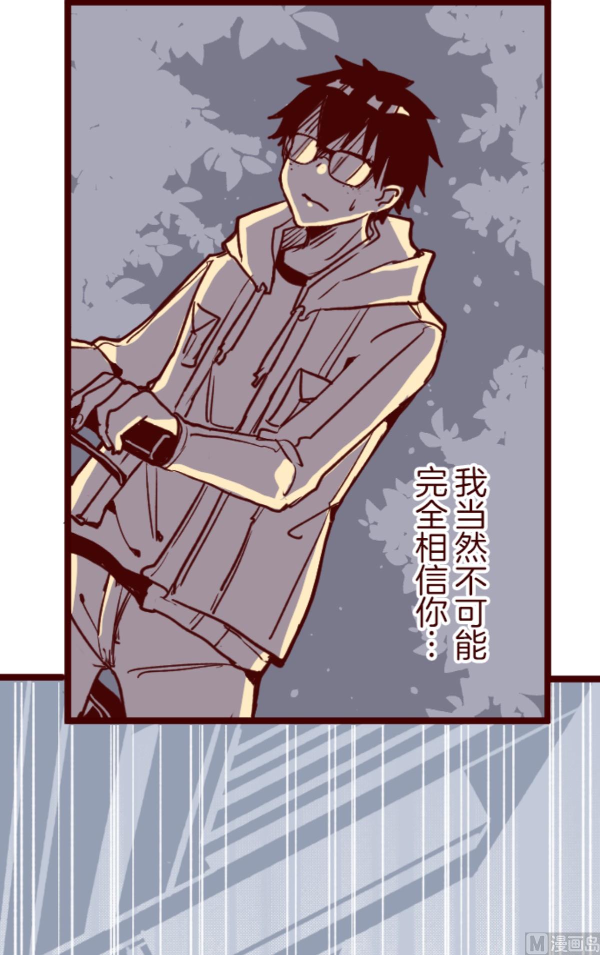 第186话 你到底是谁(1/2)-第187话