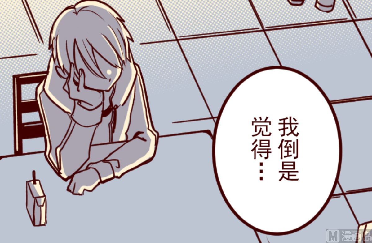 第186话 你到底是谁(1/2)-第187话