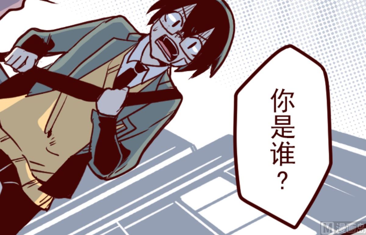 第186话 你到底是谁(1/2)-第187话