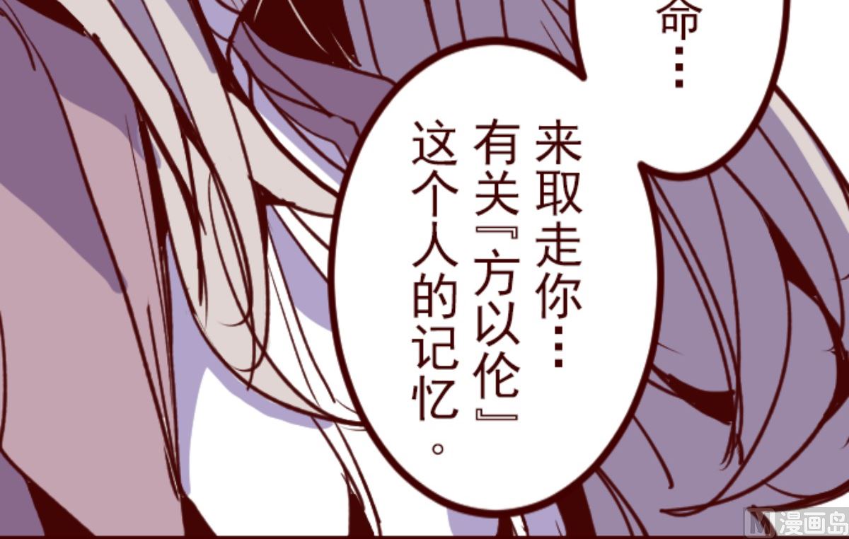 第186话 你到底是谁(1/2)-第187话