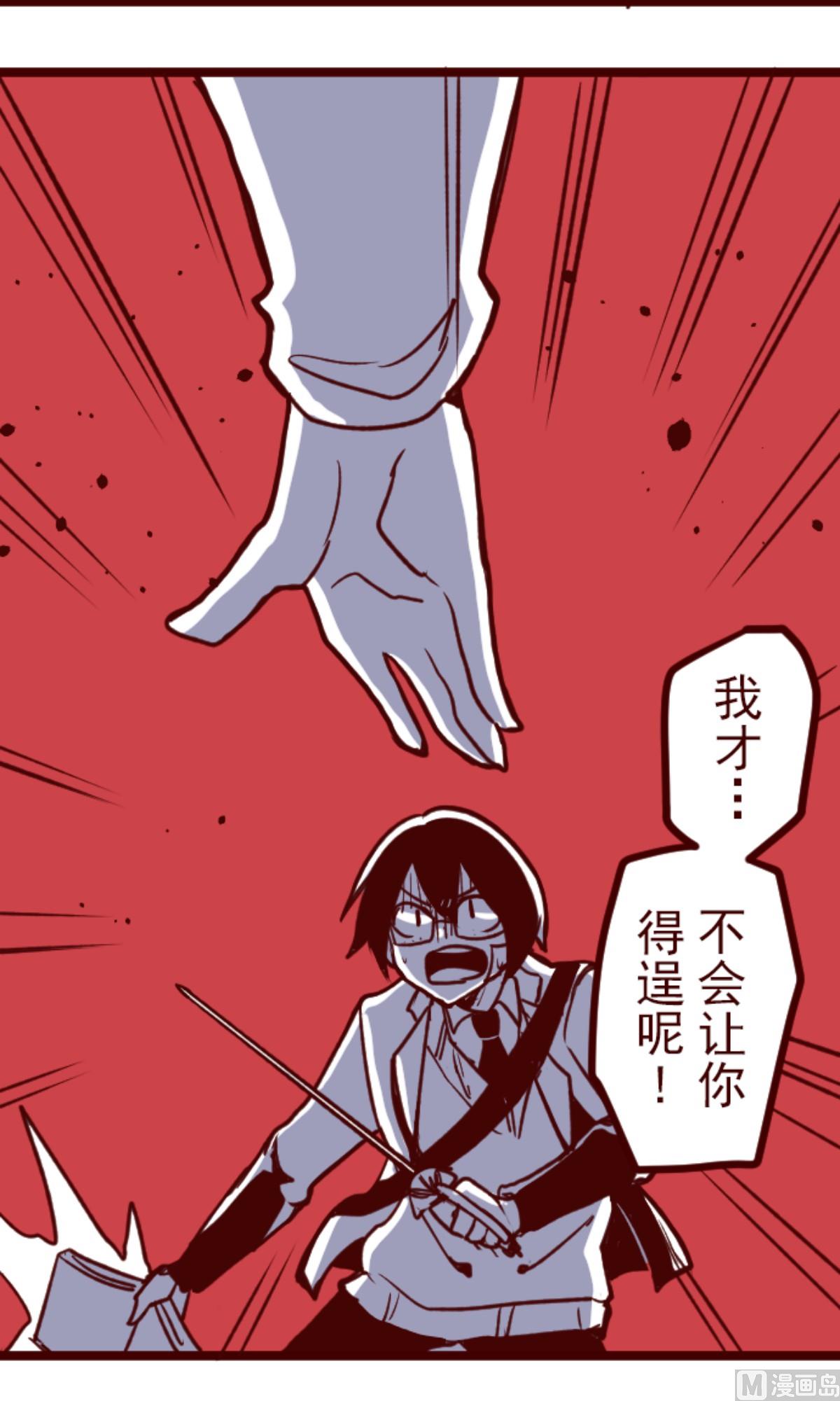 第186话 你到底是谁(1/2)-第187话