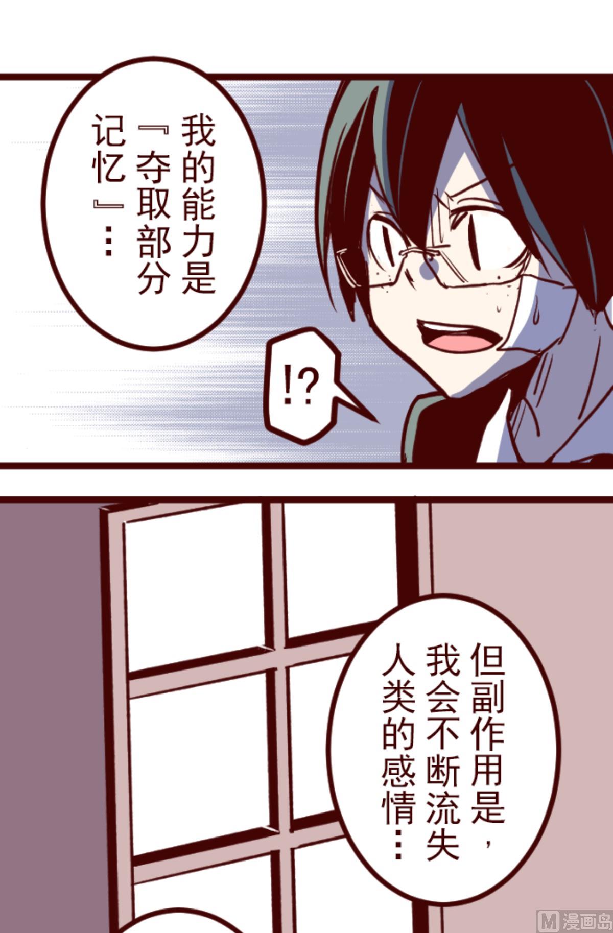 第186话 你到底是谁(1/2)-第187话