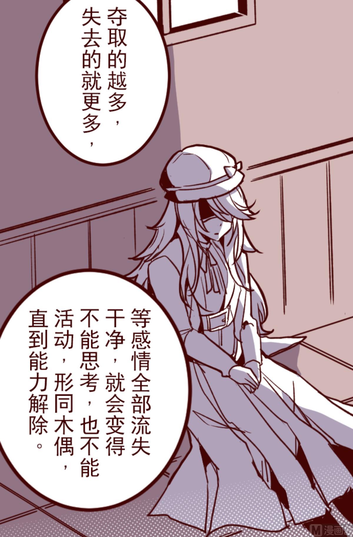 第186话 你到底是谁(1/2)-第187话