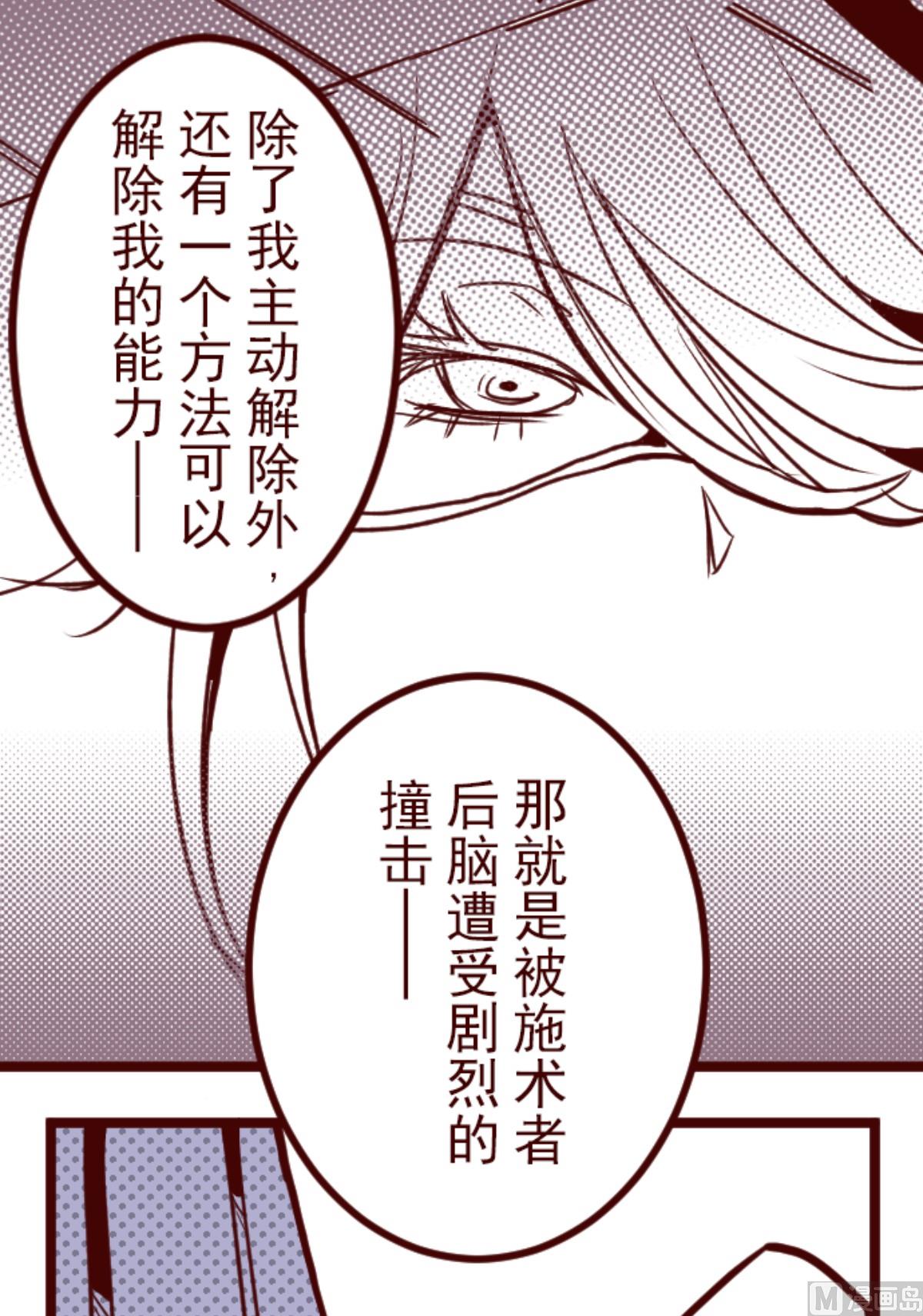 第186话 你到底是谁(1/2)-第187话