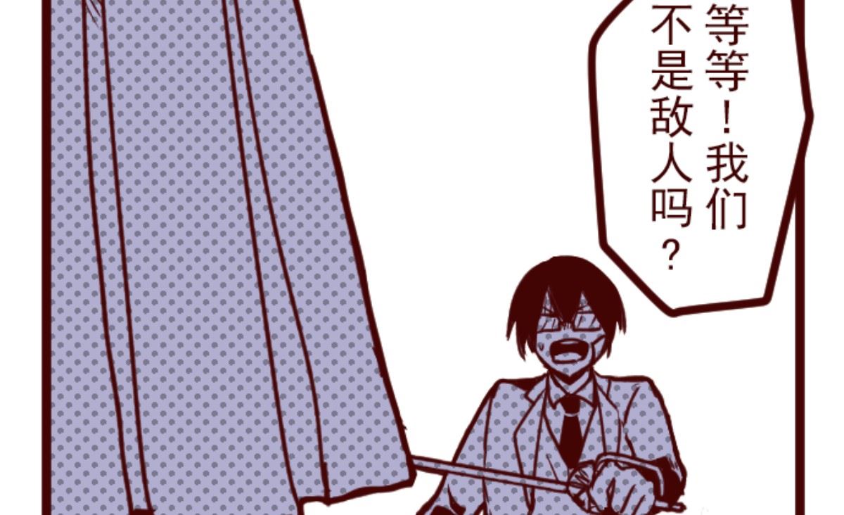 第186话 你到底是谁(1/2)-第187话