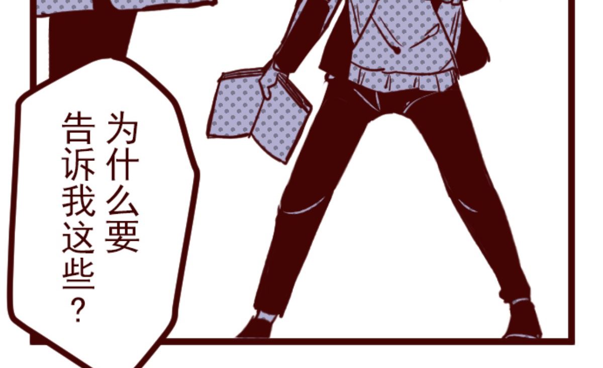 第186话 你到底是谁(1/2)-第187话