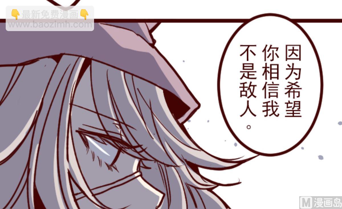 第186话 你到底是谁(1/2)-第187话