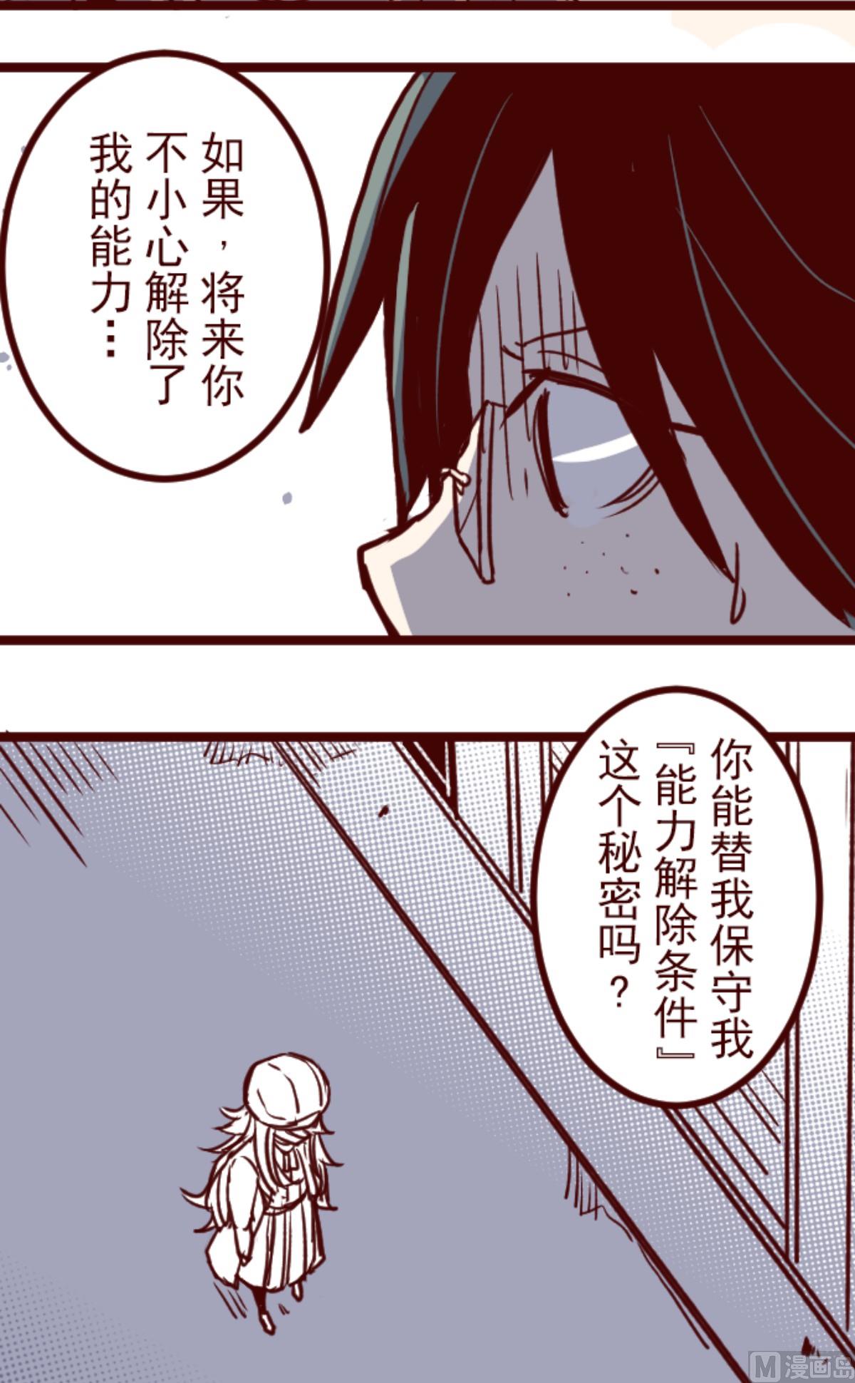 第186话 你到底是谁(1/2)-第187话