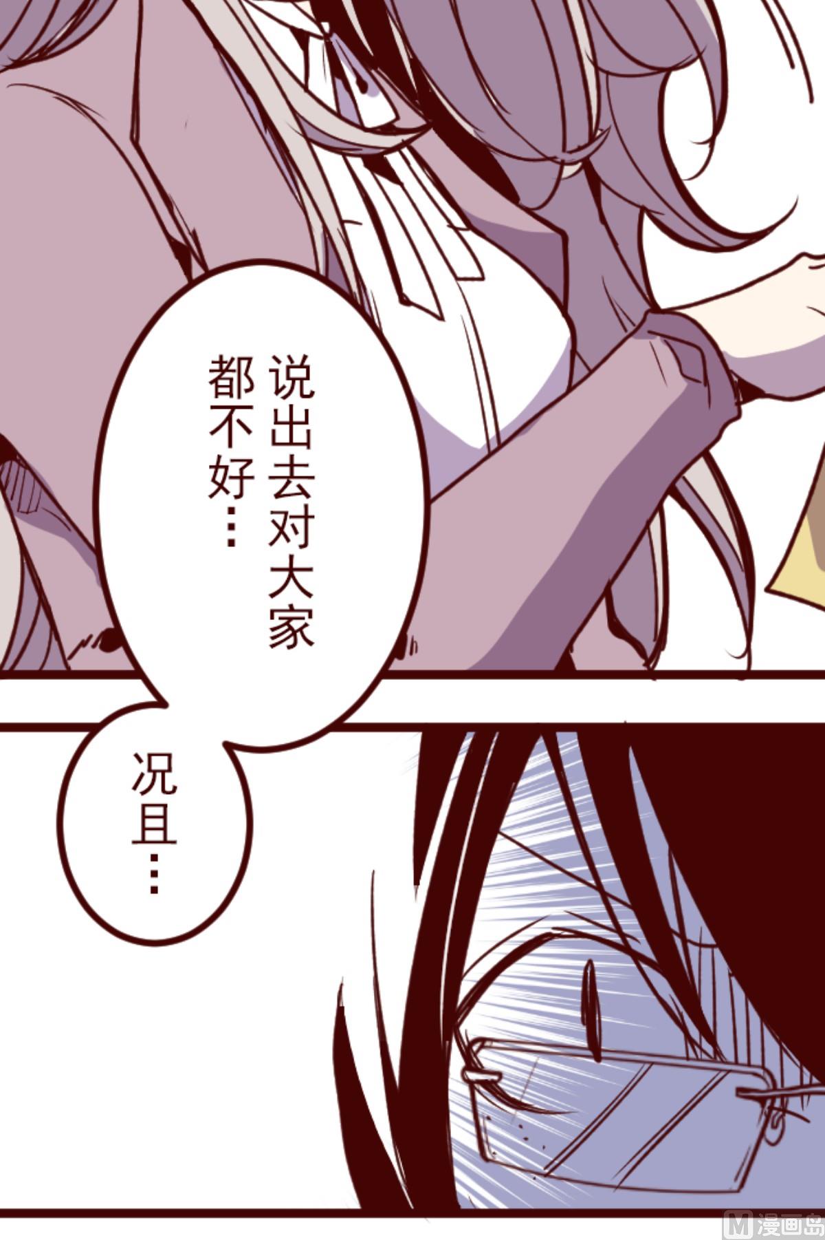 第186话 你到底是谁(1/2)-第187话