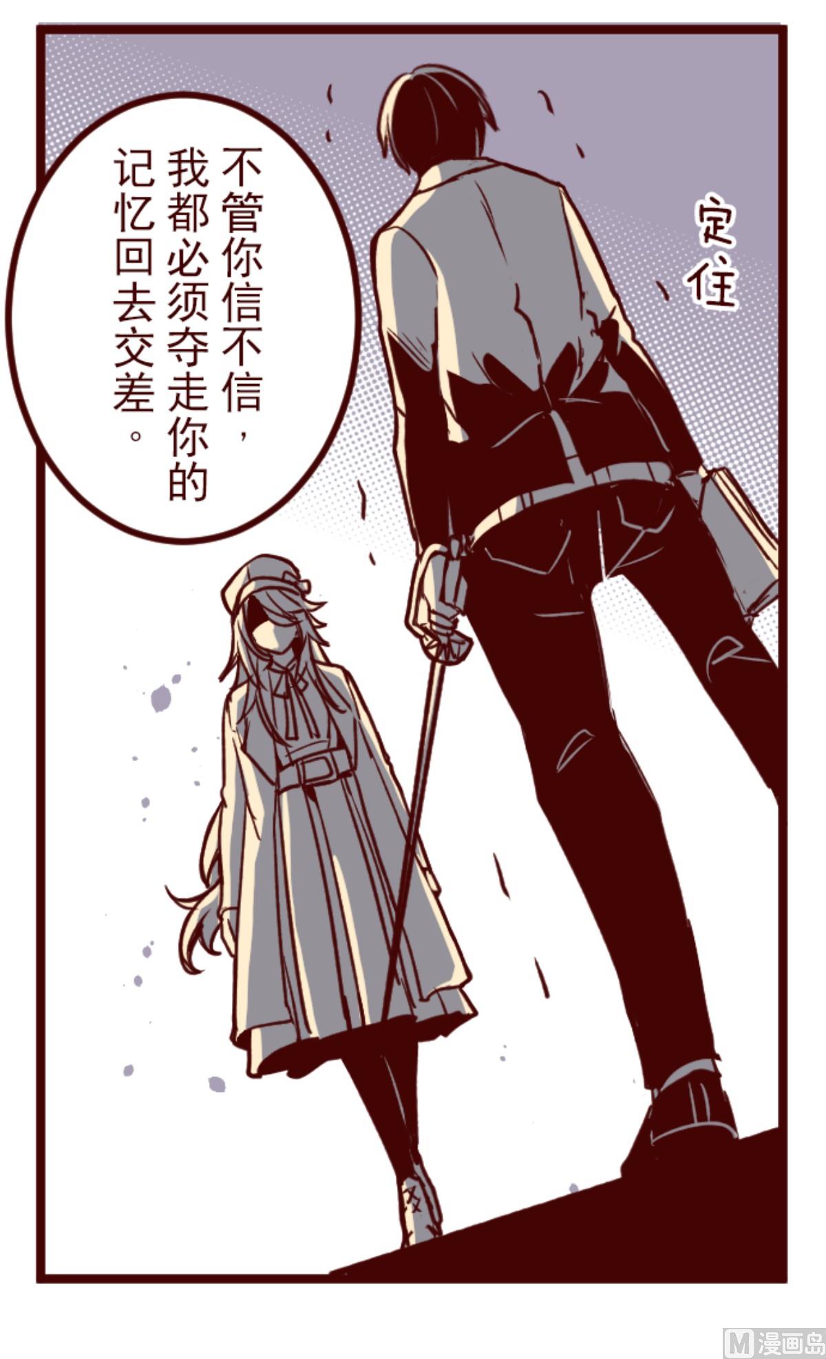 第186话 你到底是谁(1/2)-第187话