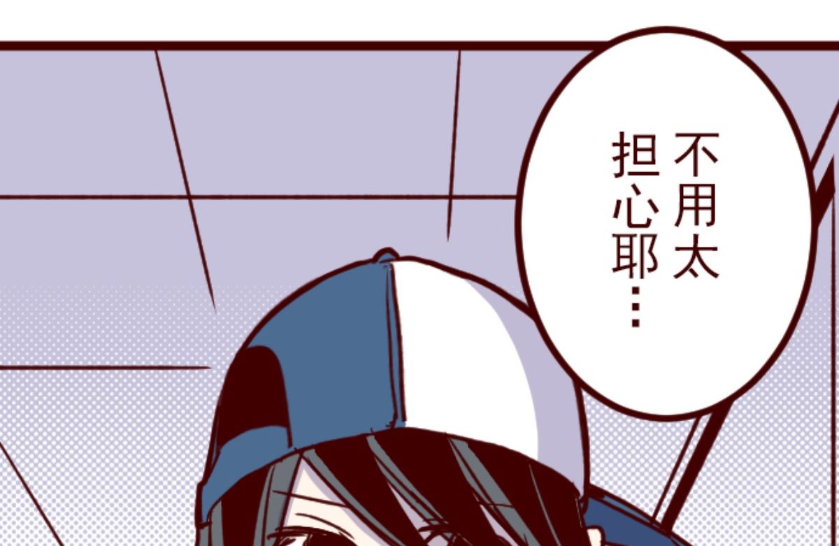 第186话 你到底是谁(1/2)-第187话