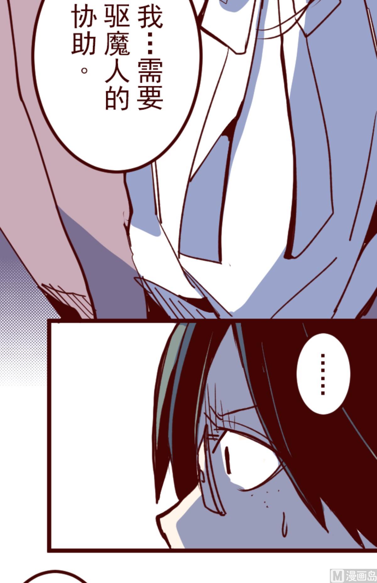 第186话 你到底是谁(1/2)-第187话