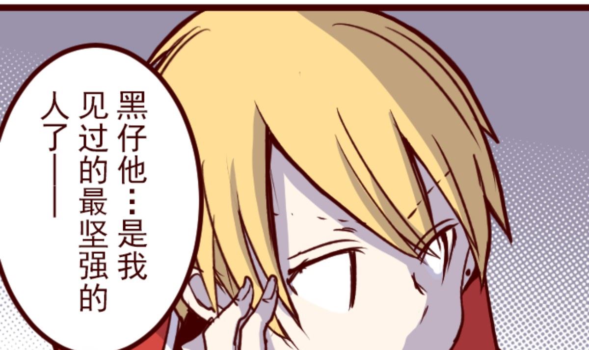 第186话 你到底是谁(1/2)-第187话