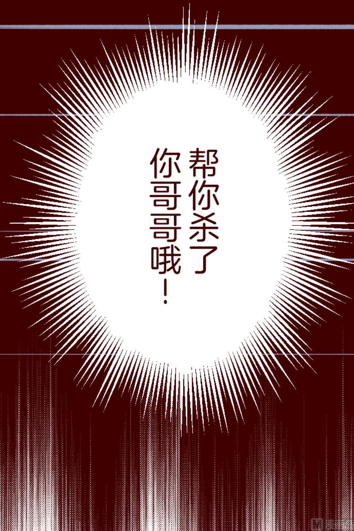 第188话 走吧(1/2)-第189话