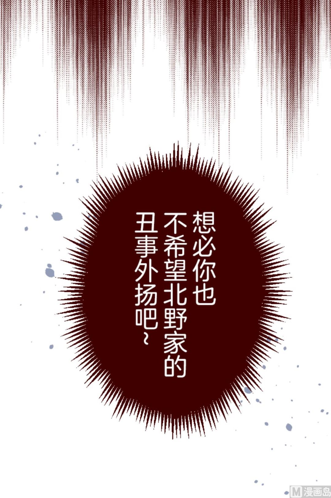第188话 走吧(1/2)-第189话