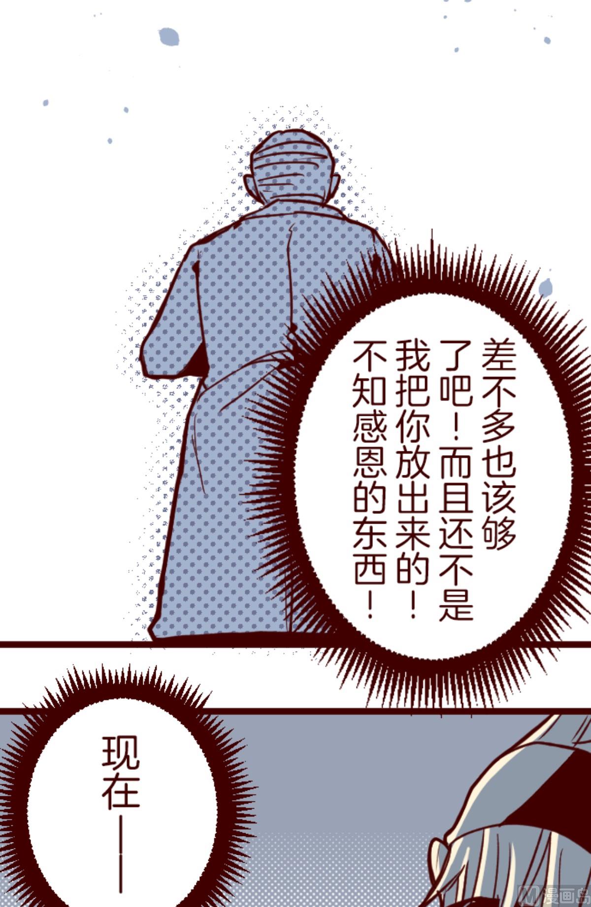 第188话 走吧(1/2)-第189话