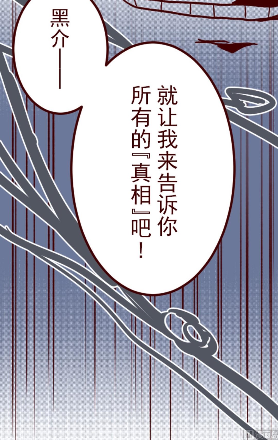 第188话 走吧(1/2)-第189话