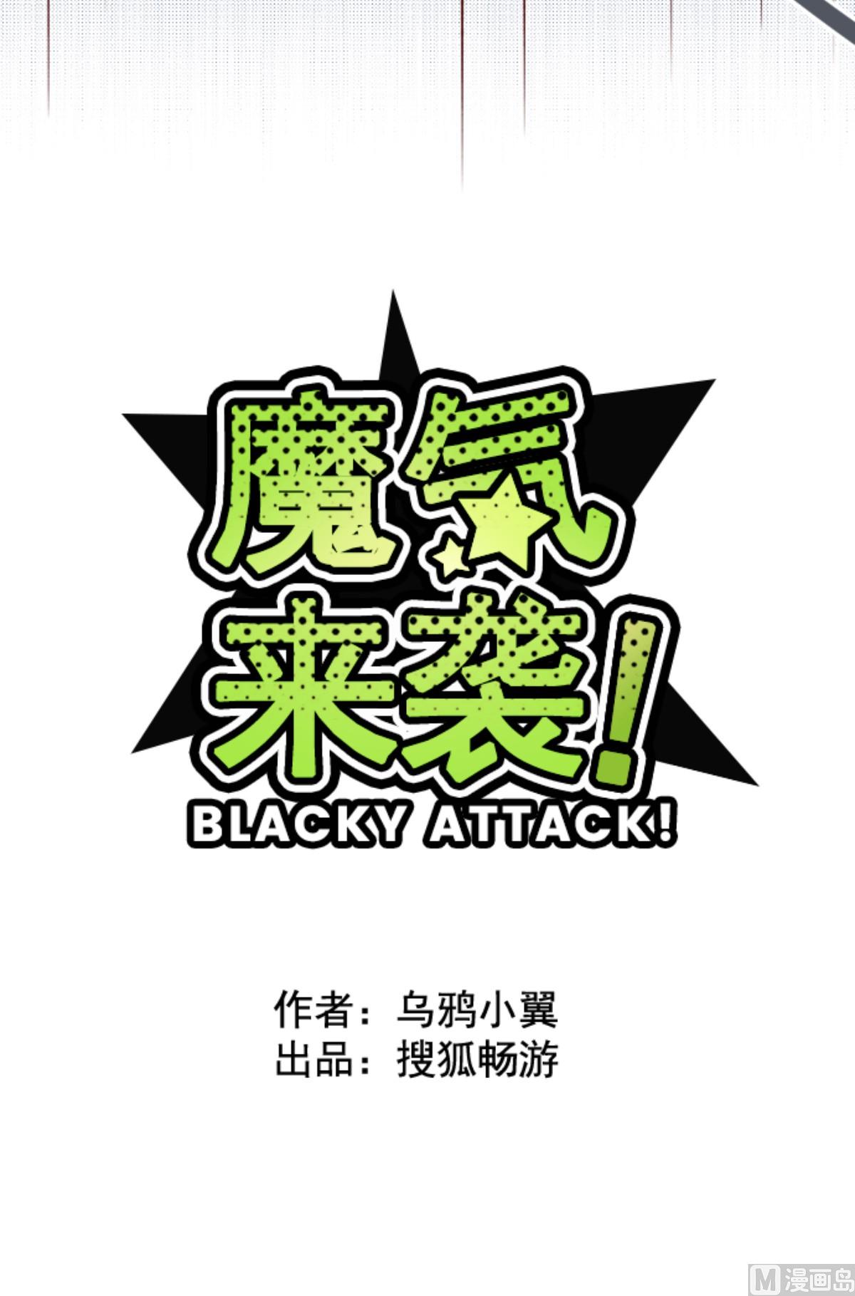 第188话 走吧(1/2)-第189话