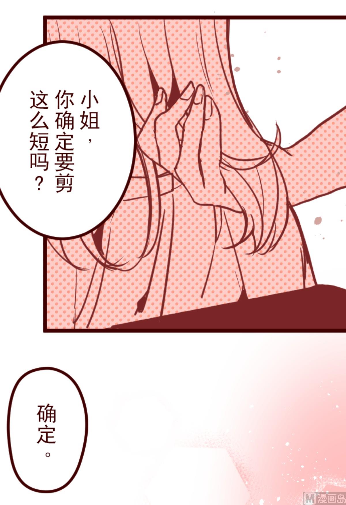 第188话 走吧(1/2)-第189话
