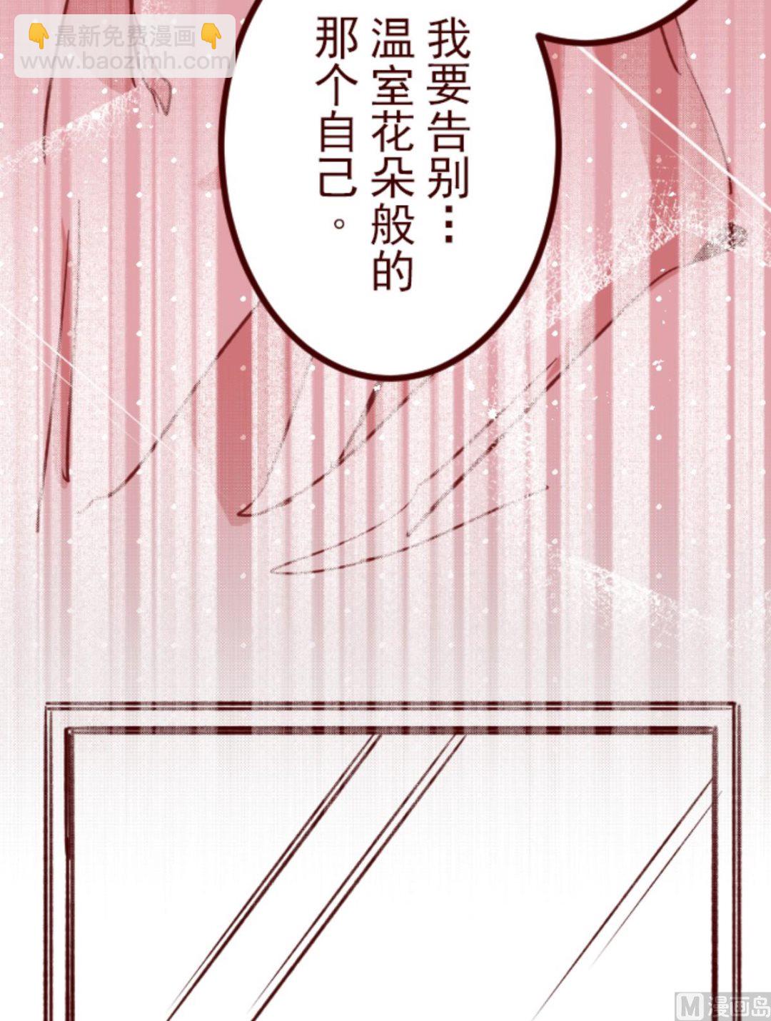 第188话 走吧(1/2)-第189话