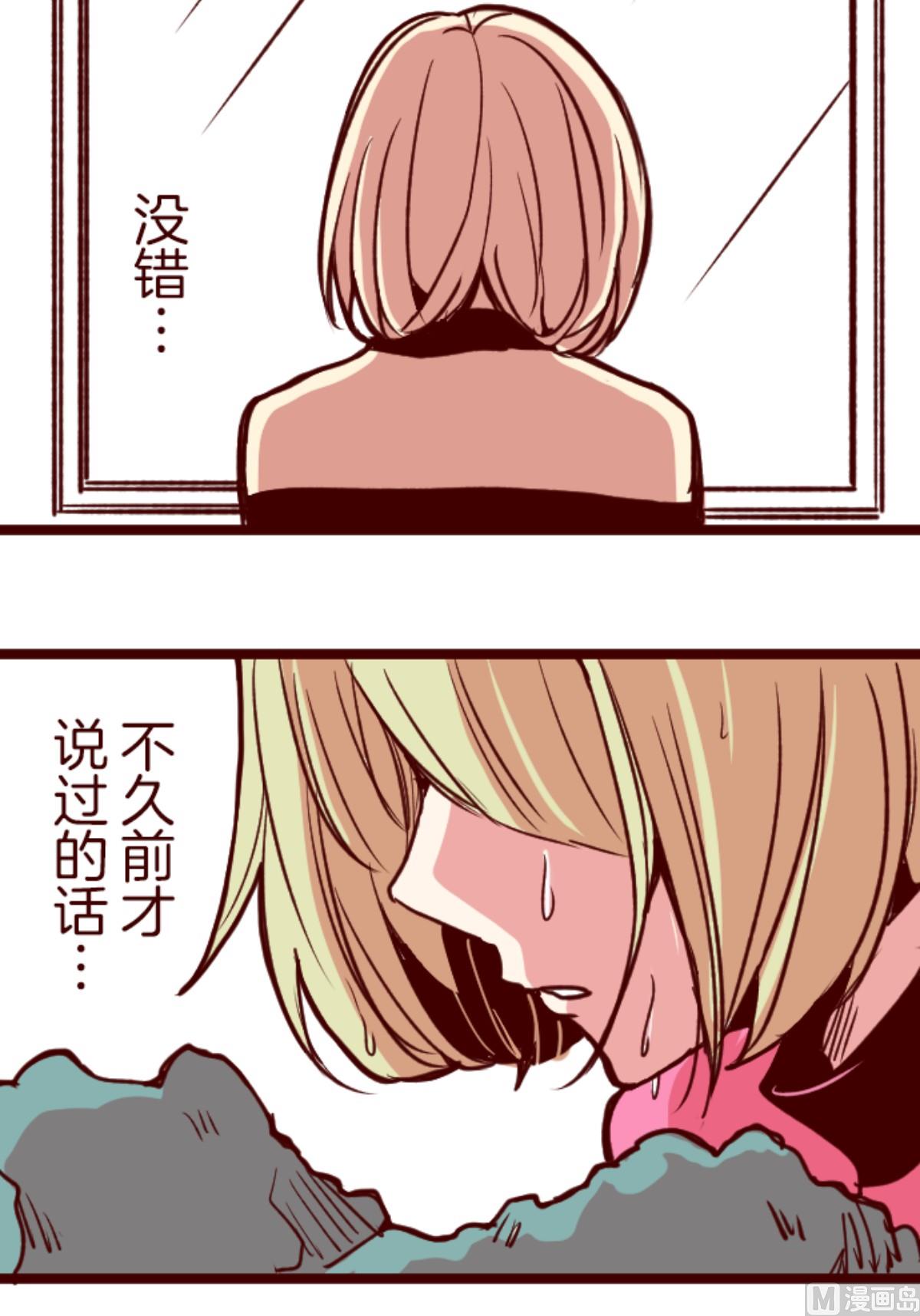 第188话 走吧(1/2)-第189话