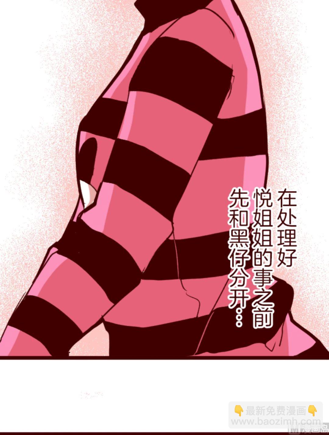 第188话 走吧(1/2)-第189话