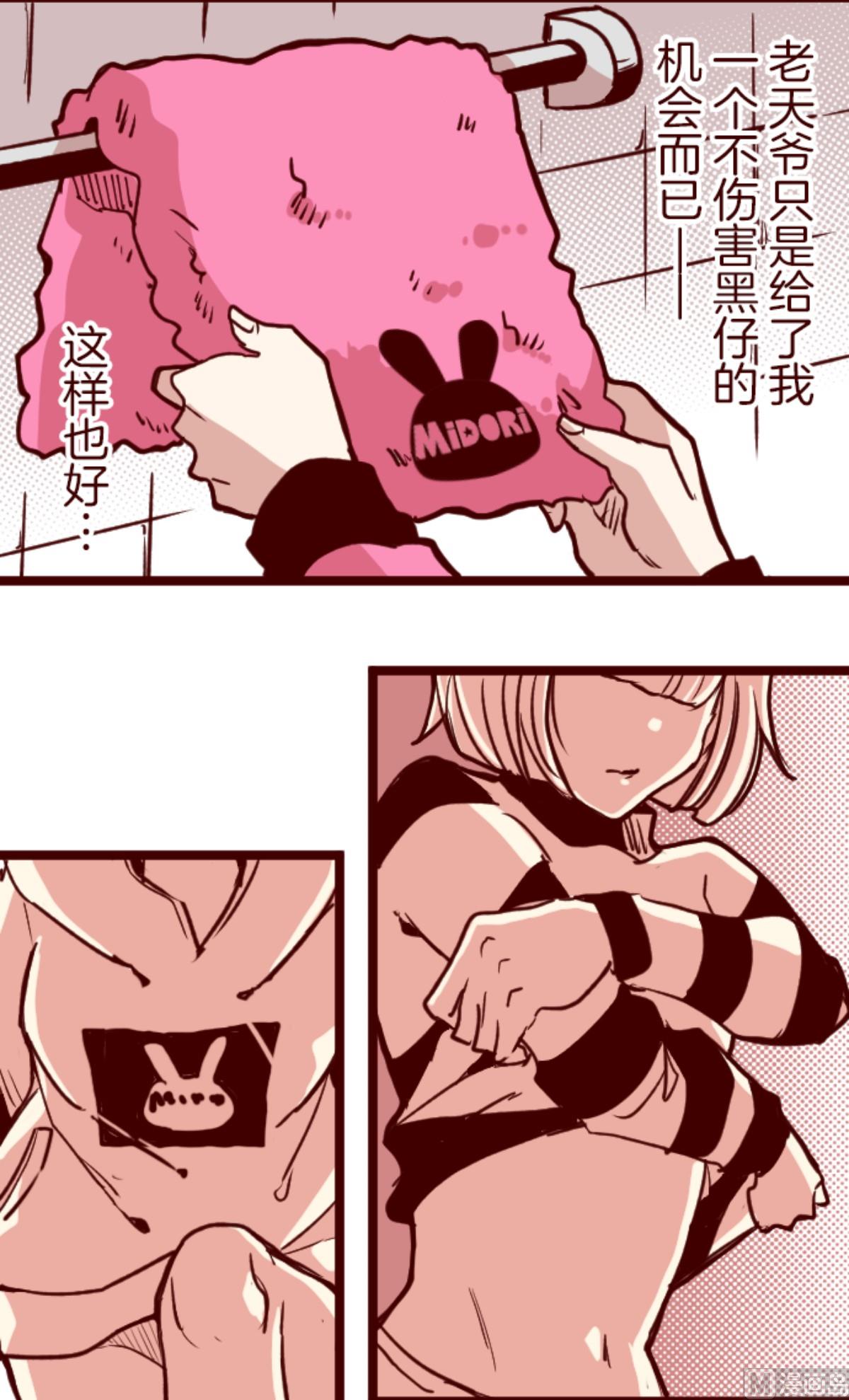 第188话 走吧(1/2)-第189话