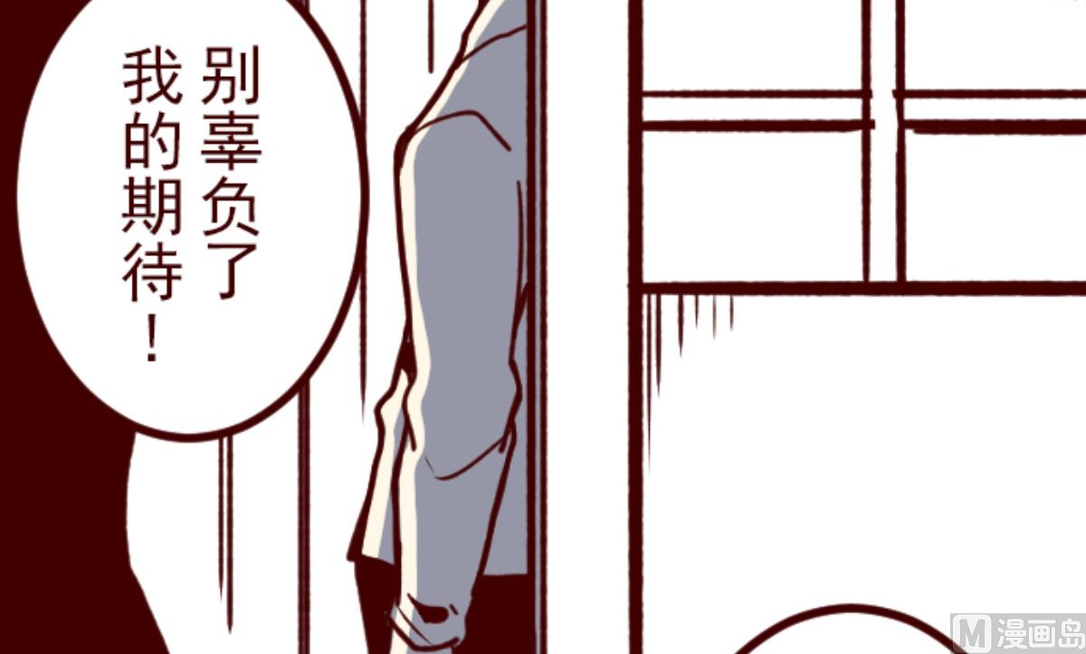 第188话 走吧(1/2)-第189话
