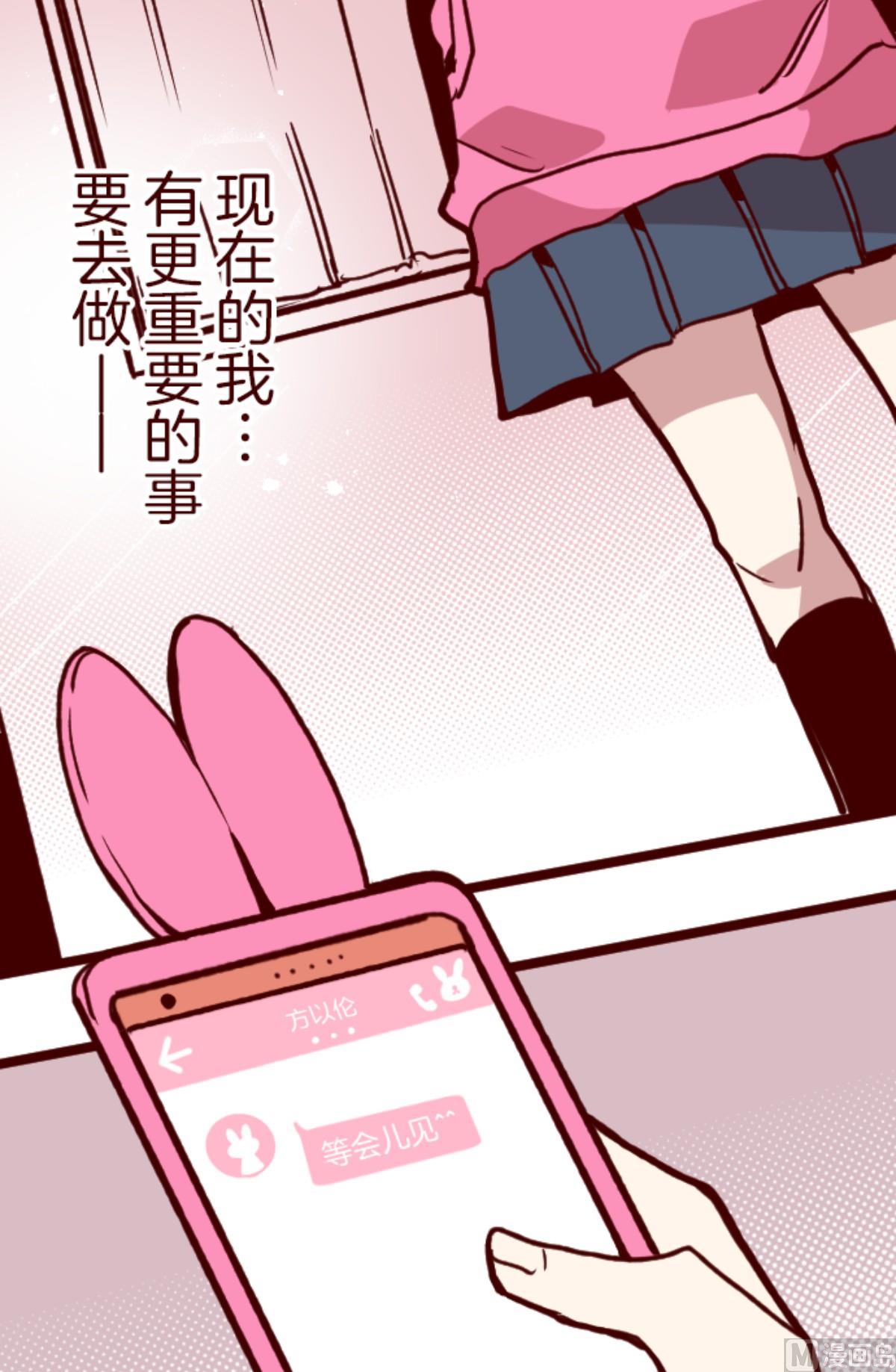 第188话 走吧(1/2)-第189话