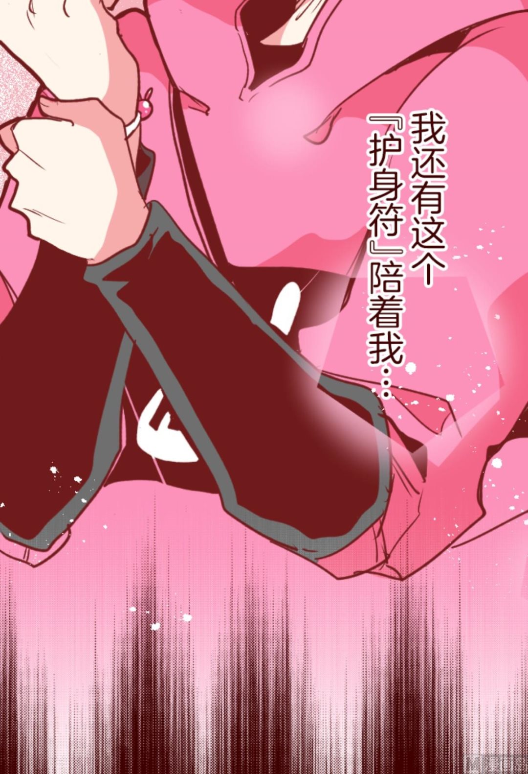 第188话 走吧(1/2)-第189话